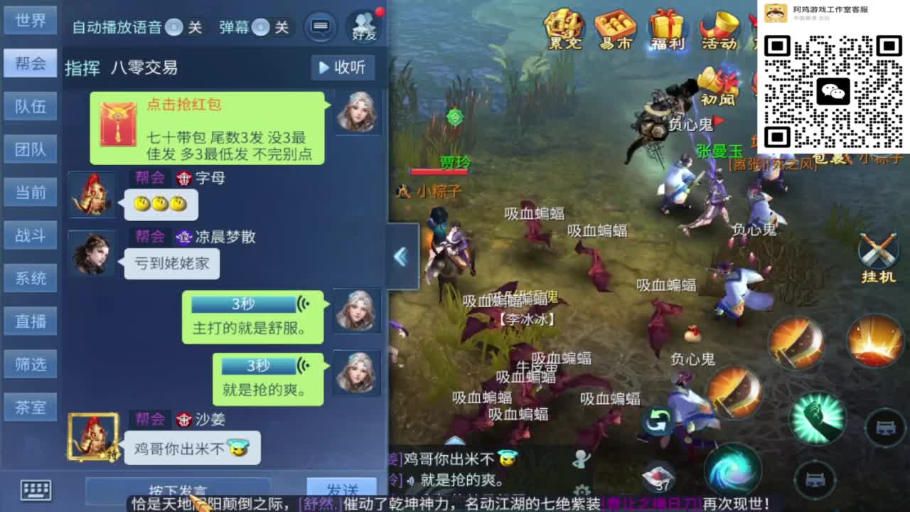 除了卖身什么都接 第10段