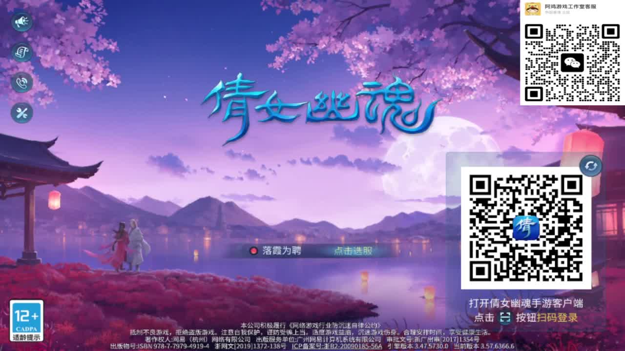除了卖身什么都接 第11段