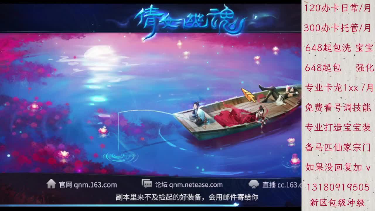 接落霞 壮志卡龙  各区托管欢迎滴滴 第2段