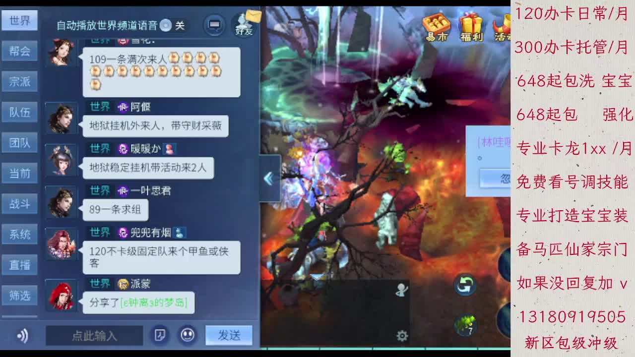 接落霞 壮志卡龙  各区托管欢迎滴滴 第9段