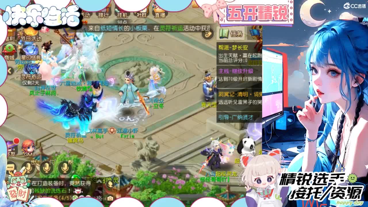 肝妹儿，通宵肝中ing 第1段