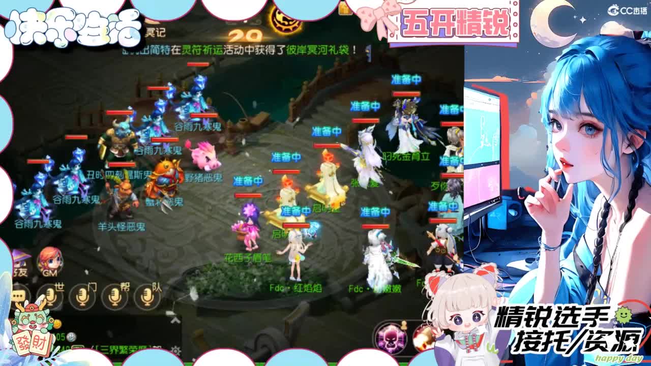 肝妹儿，通宵肝中ing 第5段