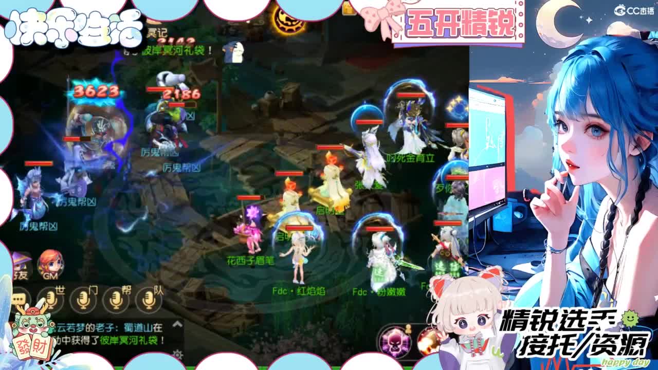 肝妹儿，通宵肝中ing 第6段