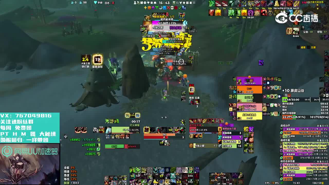 2024-05-01 10C撅皮山谷（限时）