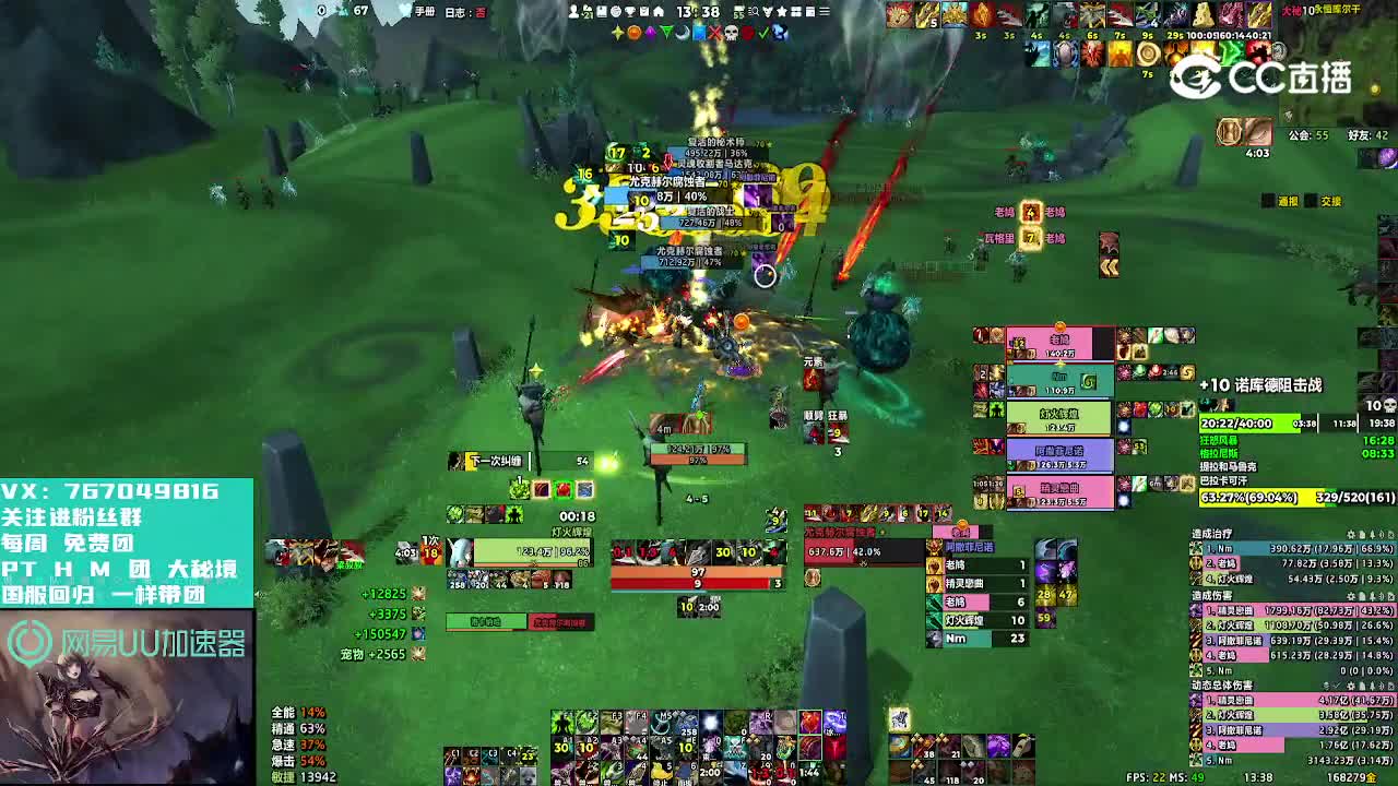 2024-05-03 10C诺库的狙击战（限时）