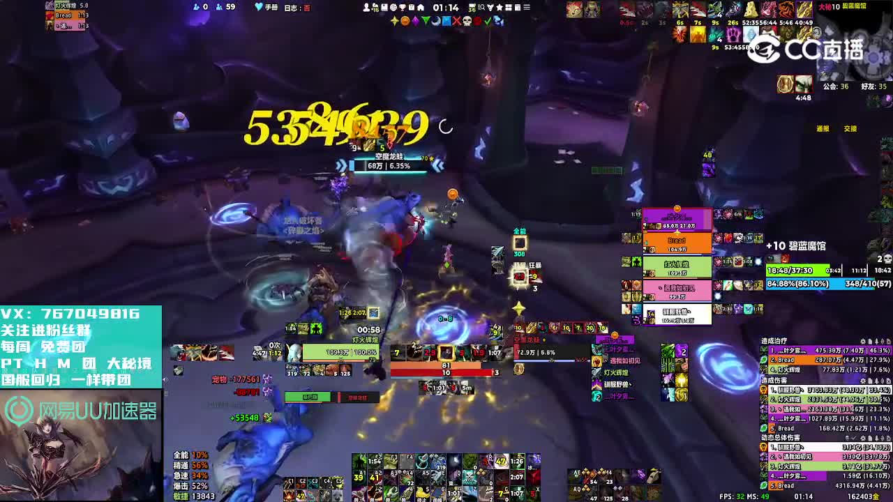 2024-05-02 10C碧蓝魔馆（限时）