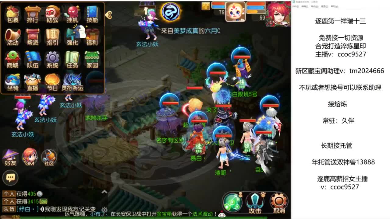 接资源！合宠专家！ 第2段