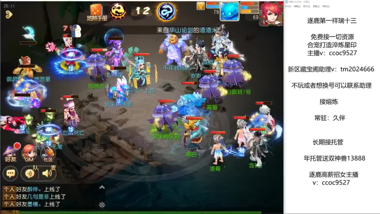 接资源！合宠专家！ 第3段