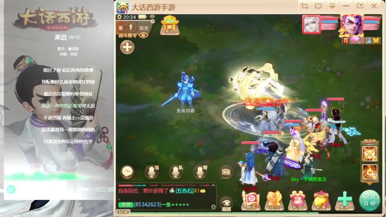 内丹内丹 第2段