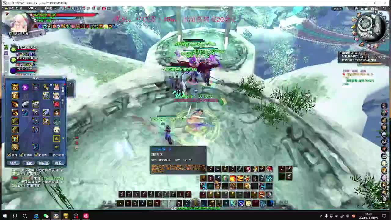 你们的男神来了呀 第4段