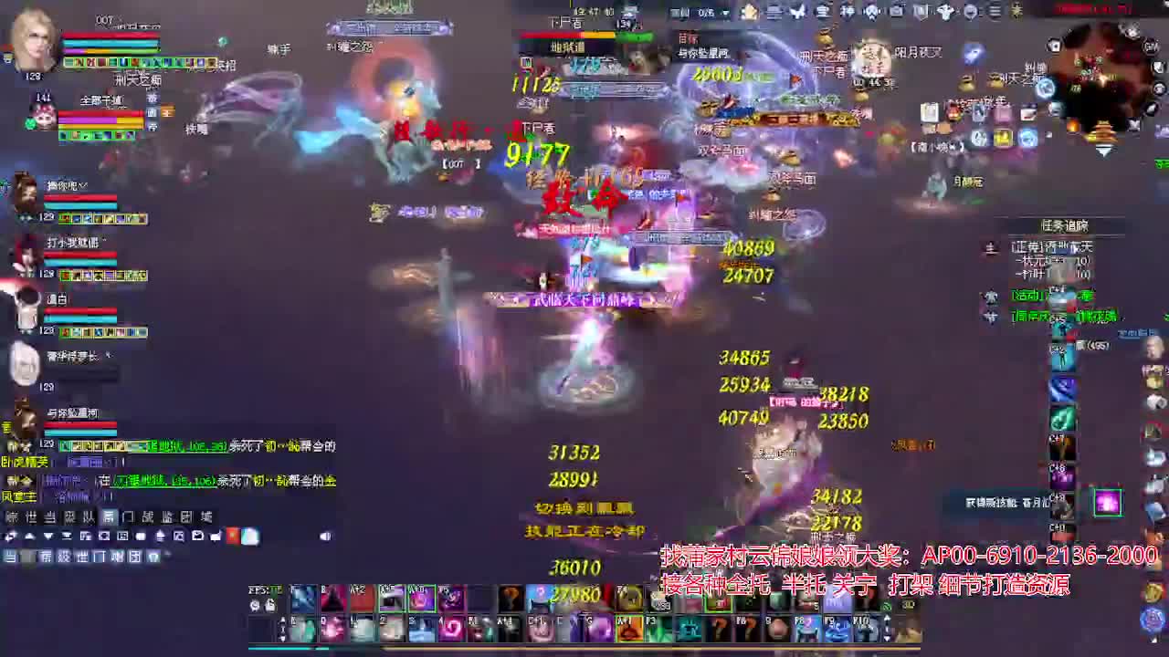 周年庆区接号！专业看号估号！ 第2段