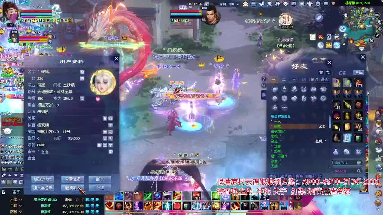 周年庆区接号！专业看号估号！ 第3段