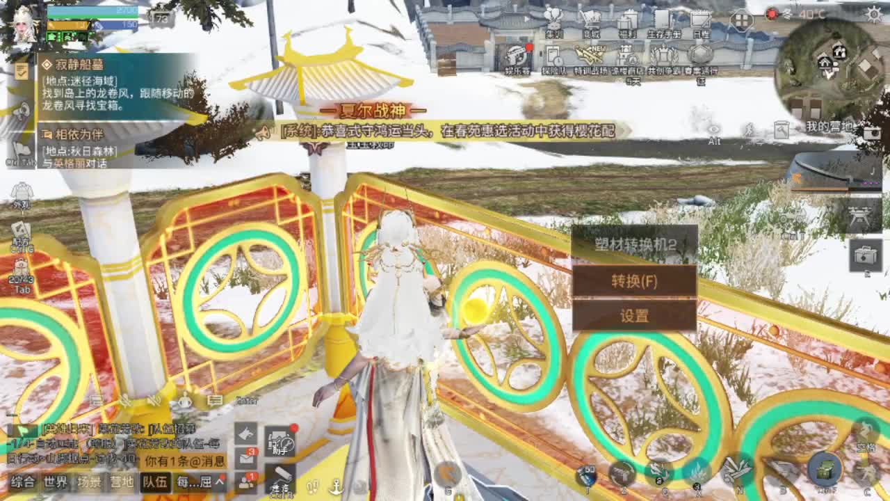 CC时装有货 高校滴滴滴 第4段