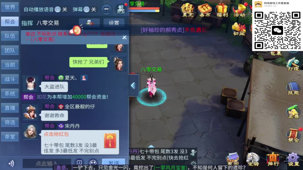 除了卖身什么都接 第1段