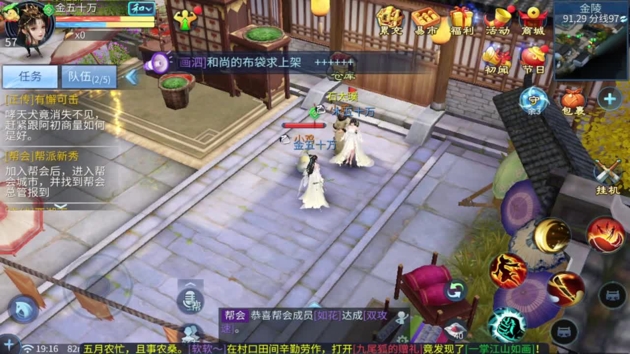 除了卖身什么都接 第2段