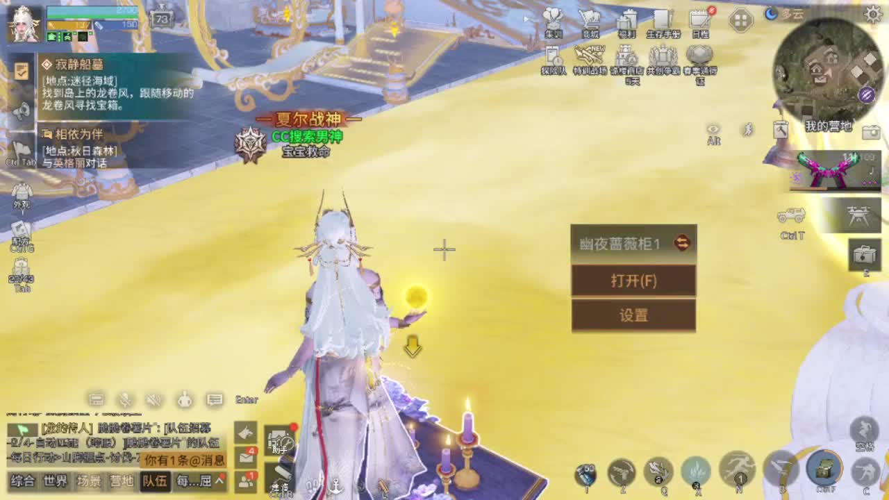 CC时装有货 高校滴滴滴 第6段