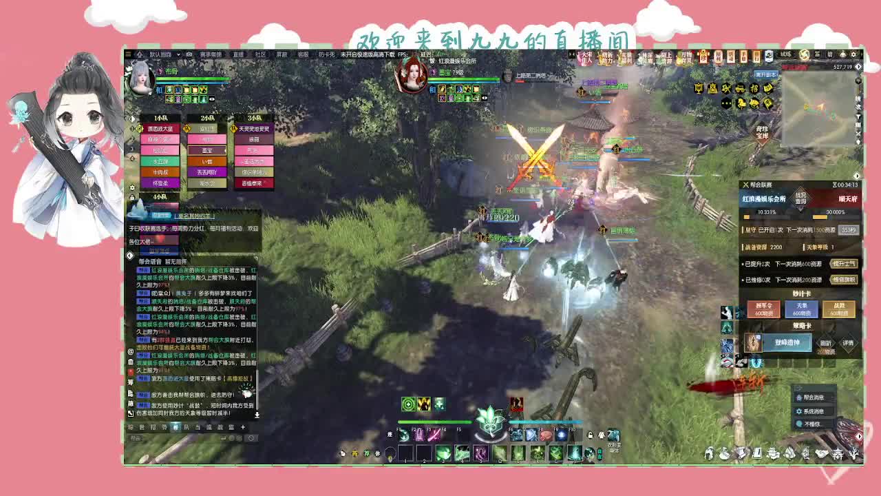 大宋佳人 第2段