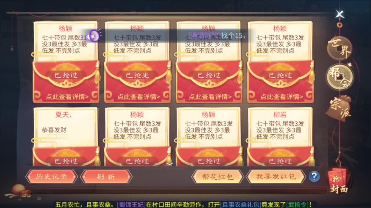 除了卖身什么都接 第4段