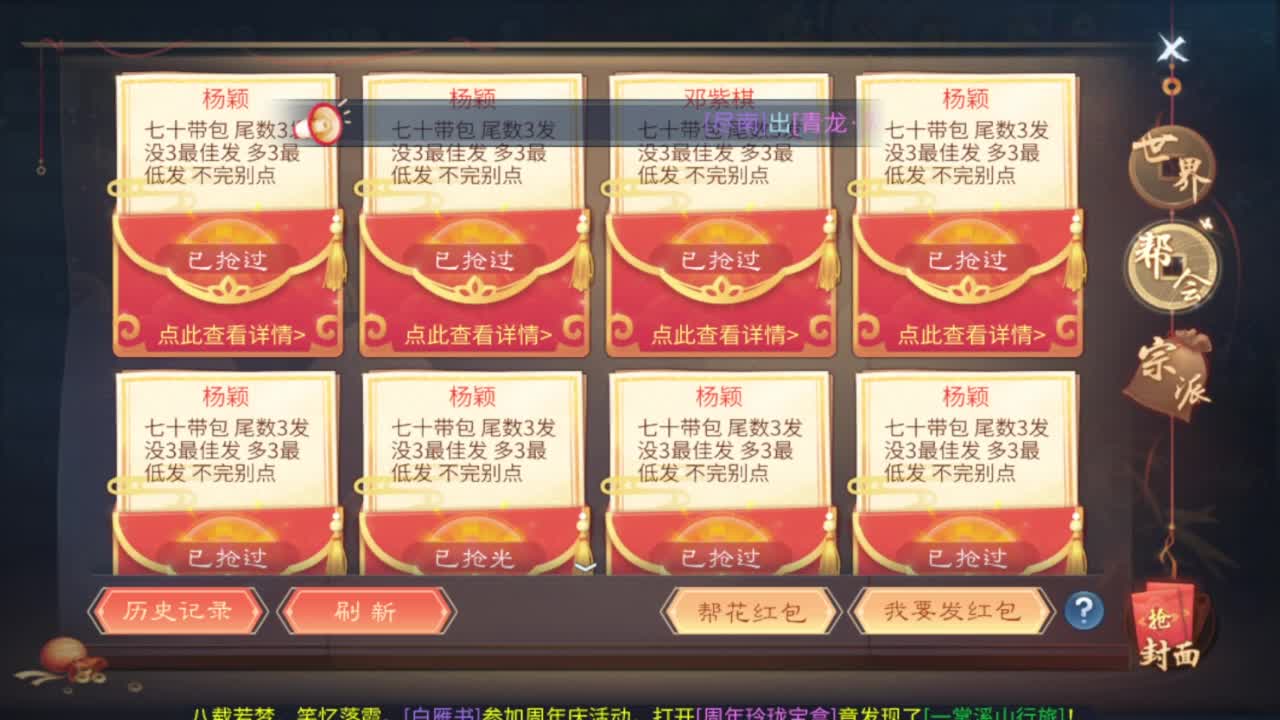 除了卖身什么都接 第6段