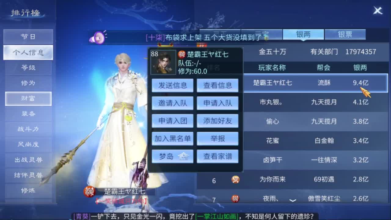 除了卖身什么都接 第7段