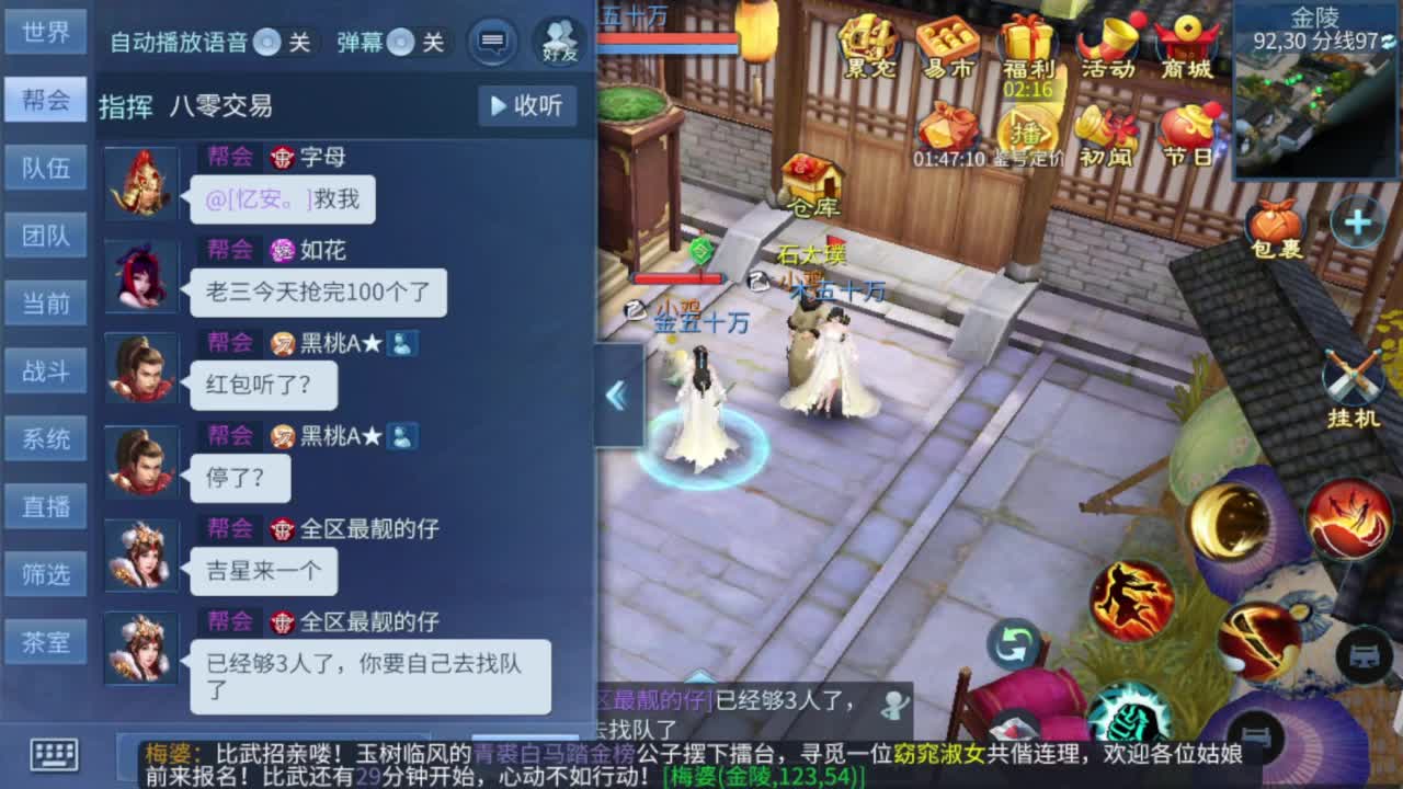 除了卖身什么都接 第8段