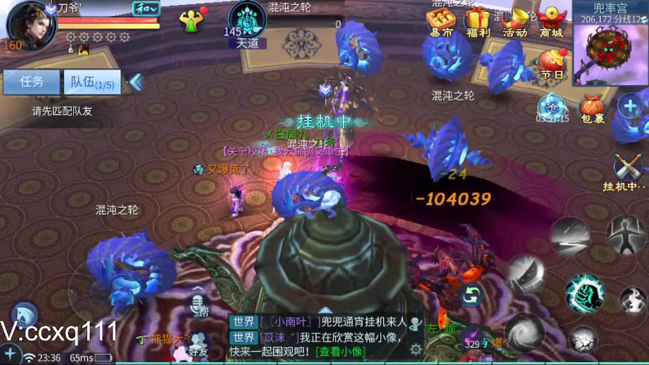 接托管夺魂等各种 第1段