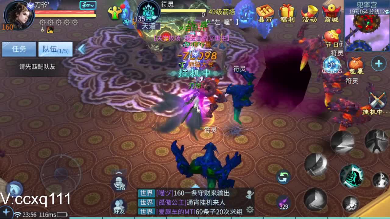 接托管夺魂等各种 第2段
