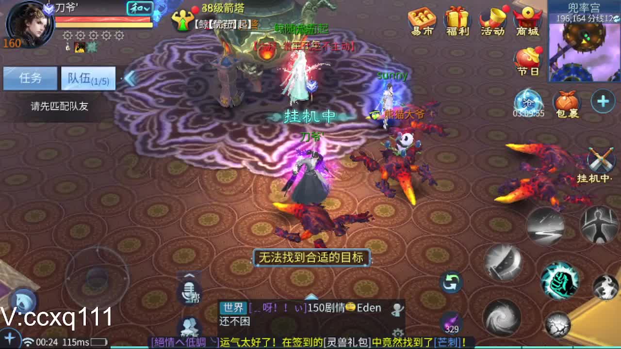 接托管夺魂等各种 第3段
