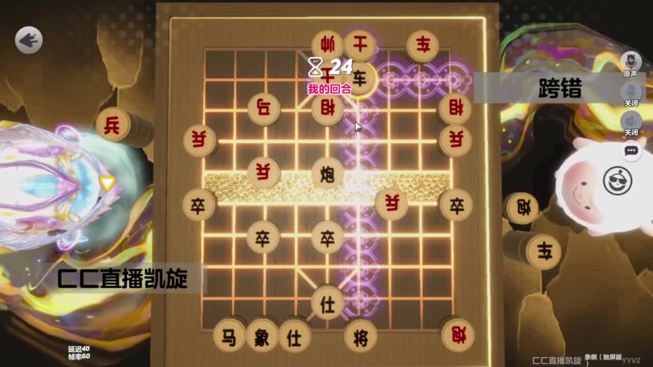 我回蛋圈打怪兽 第1段