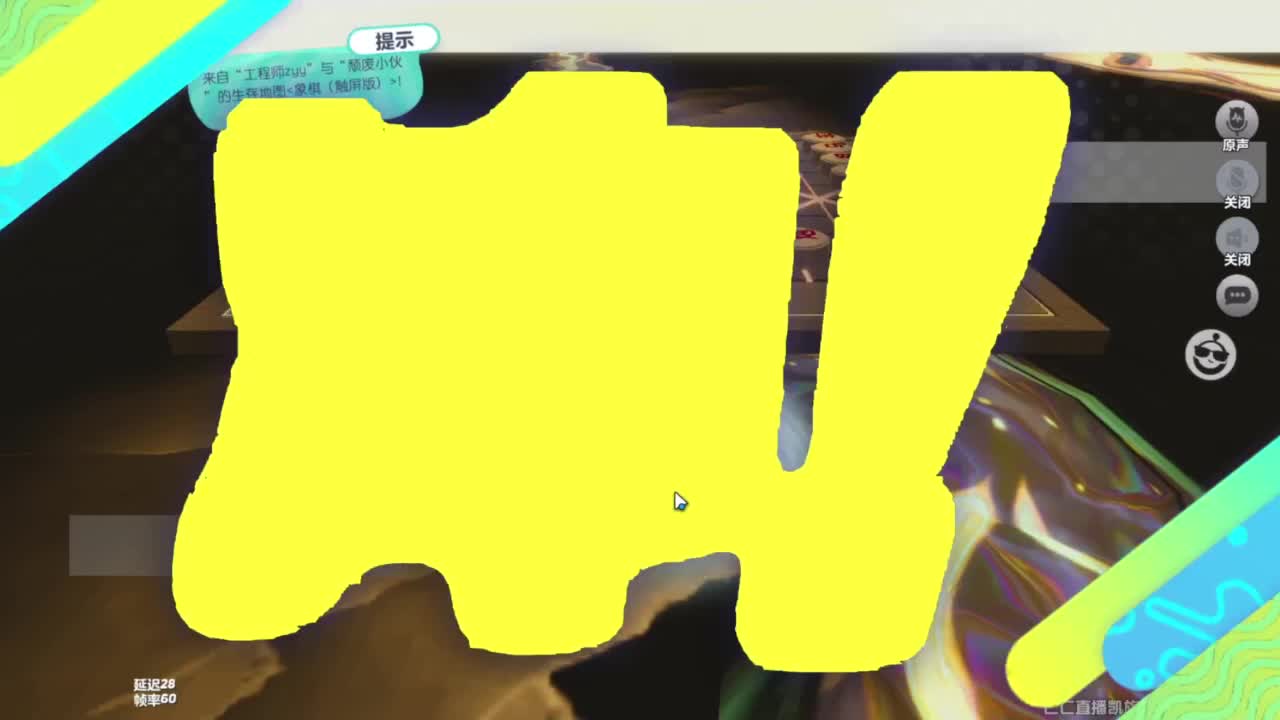 我回蛋圈打怪兽 第3段