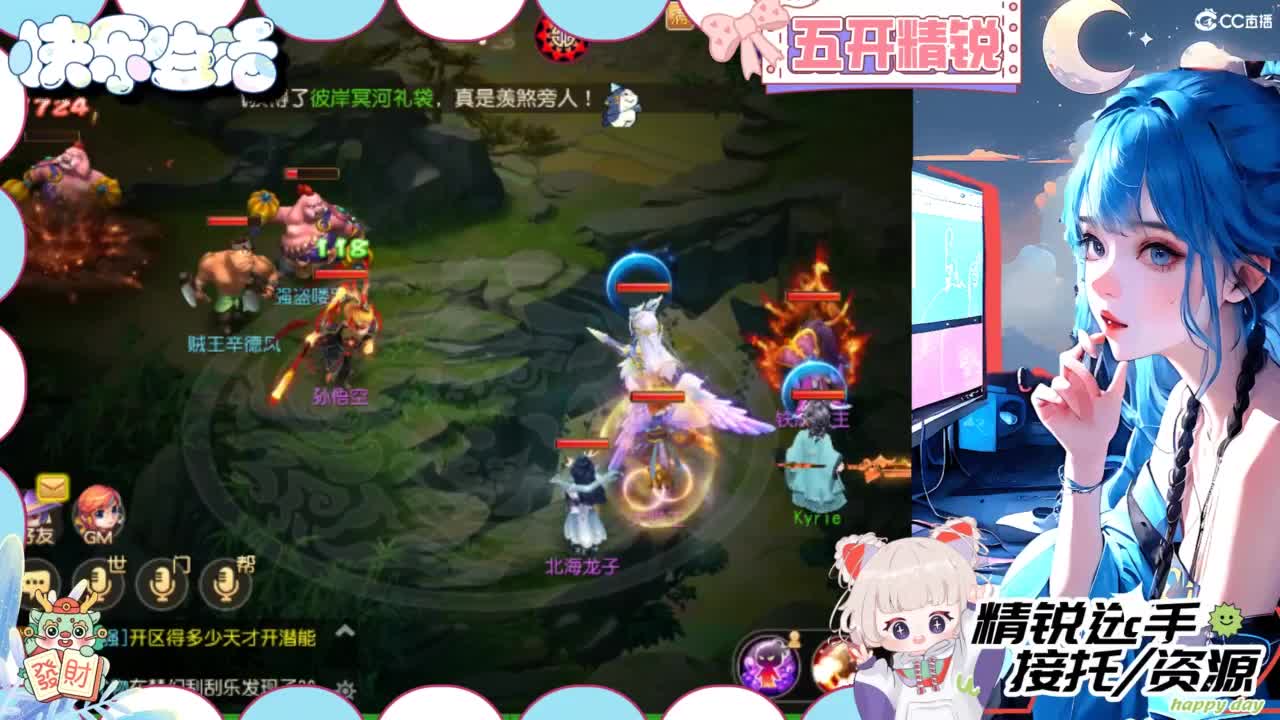 肝妹儿，通宵肝中ing 第1段