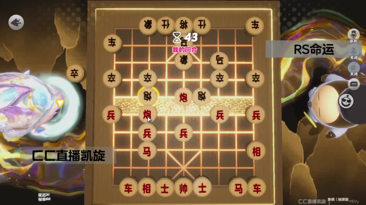 我回蛋圈打怪兽 第4段