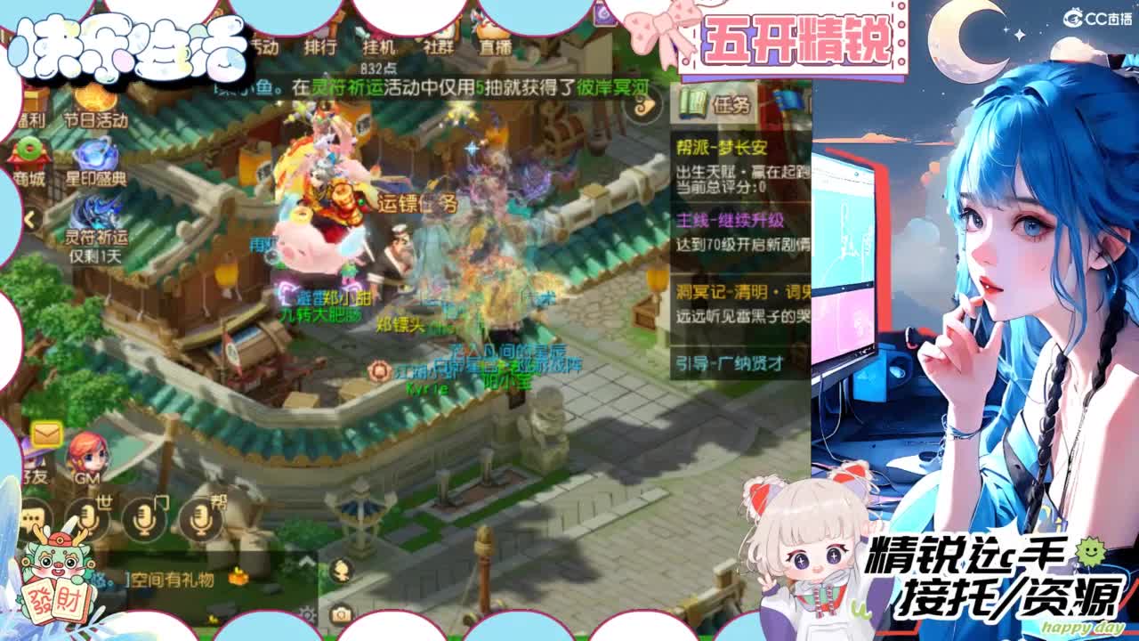 肝妹儿，通宵肝中ing 第3段
