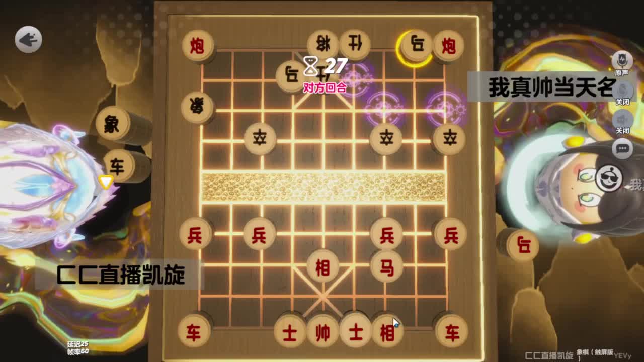 我回蛋圈打怪兽 第5段