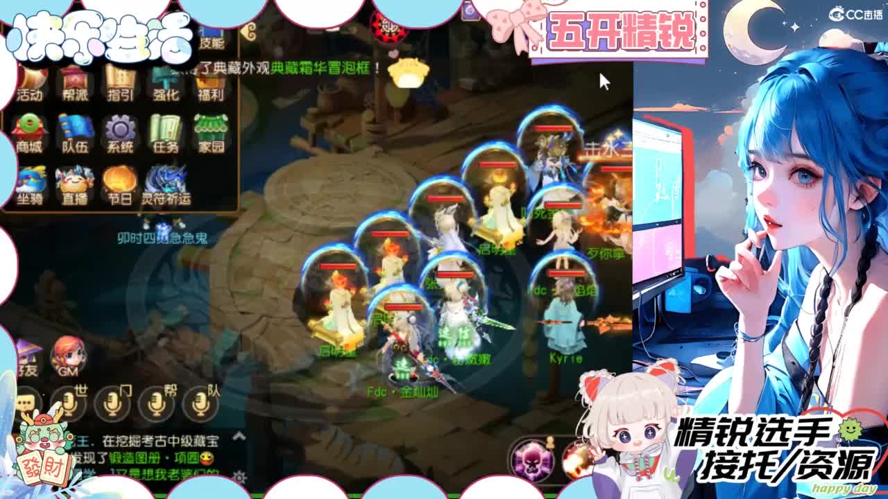 肝妹儿，通宵肝中ing 第5段