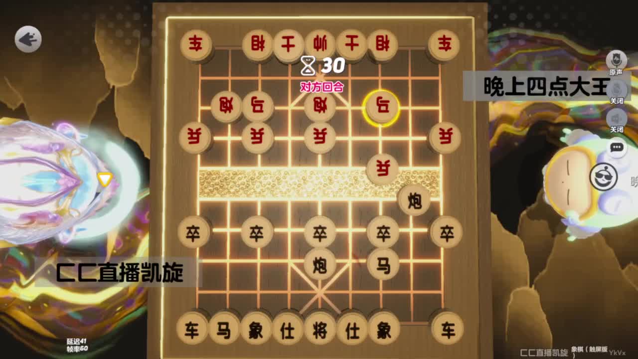 我回蛋圈打怪兽 第7段