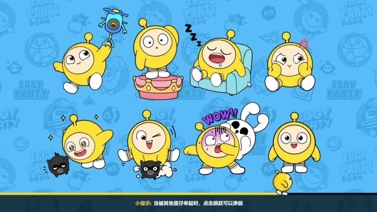 我回蛋圈打怪兽 第8段