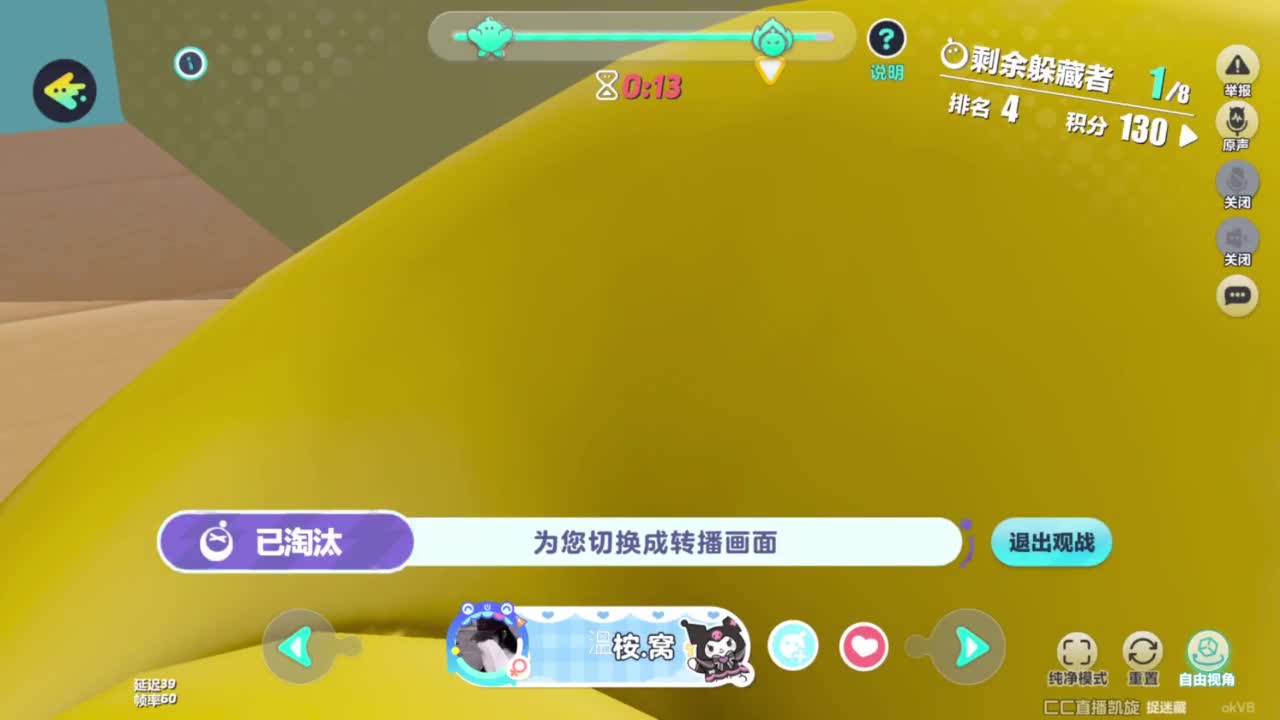 我回蛋圈打怪兽 第9段