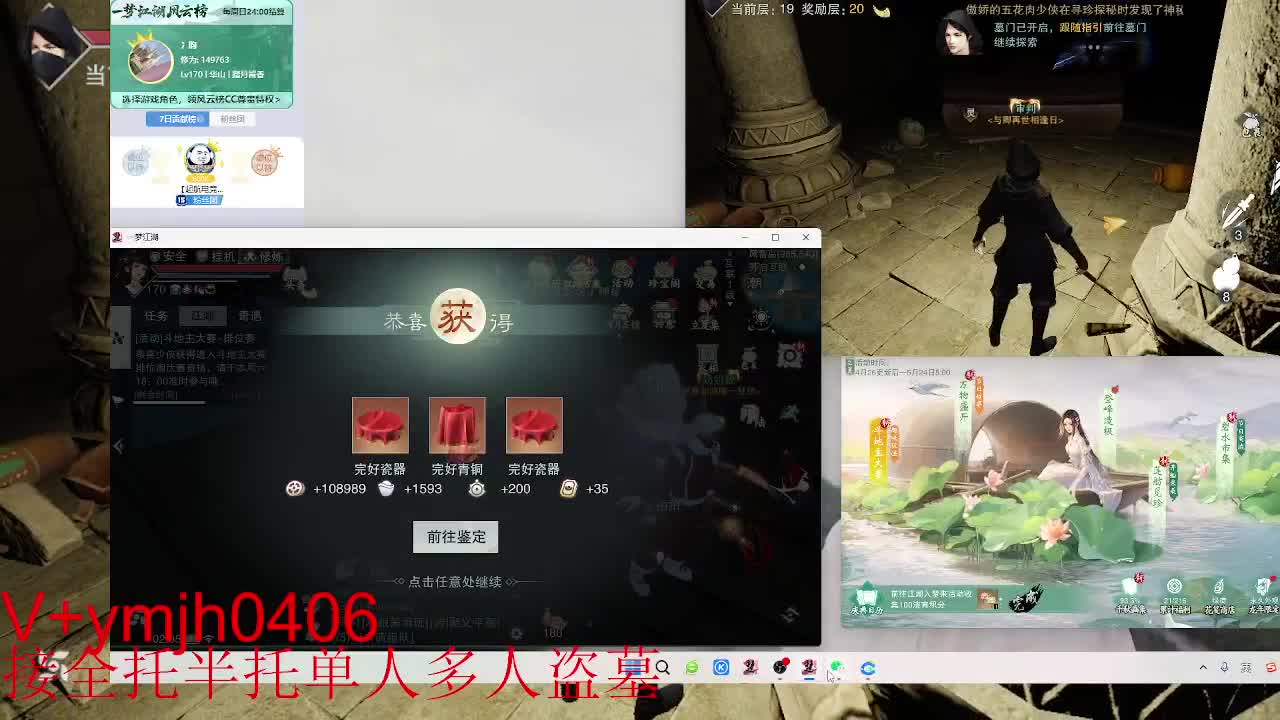 接各种 第9段