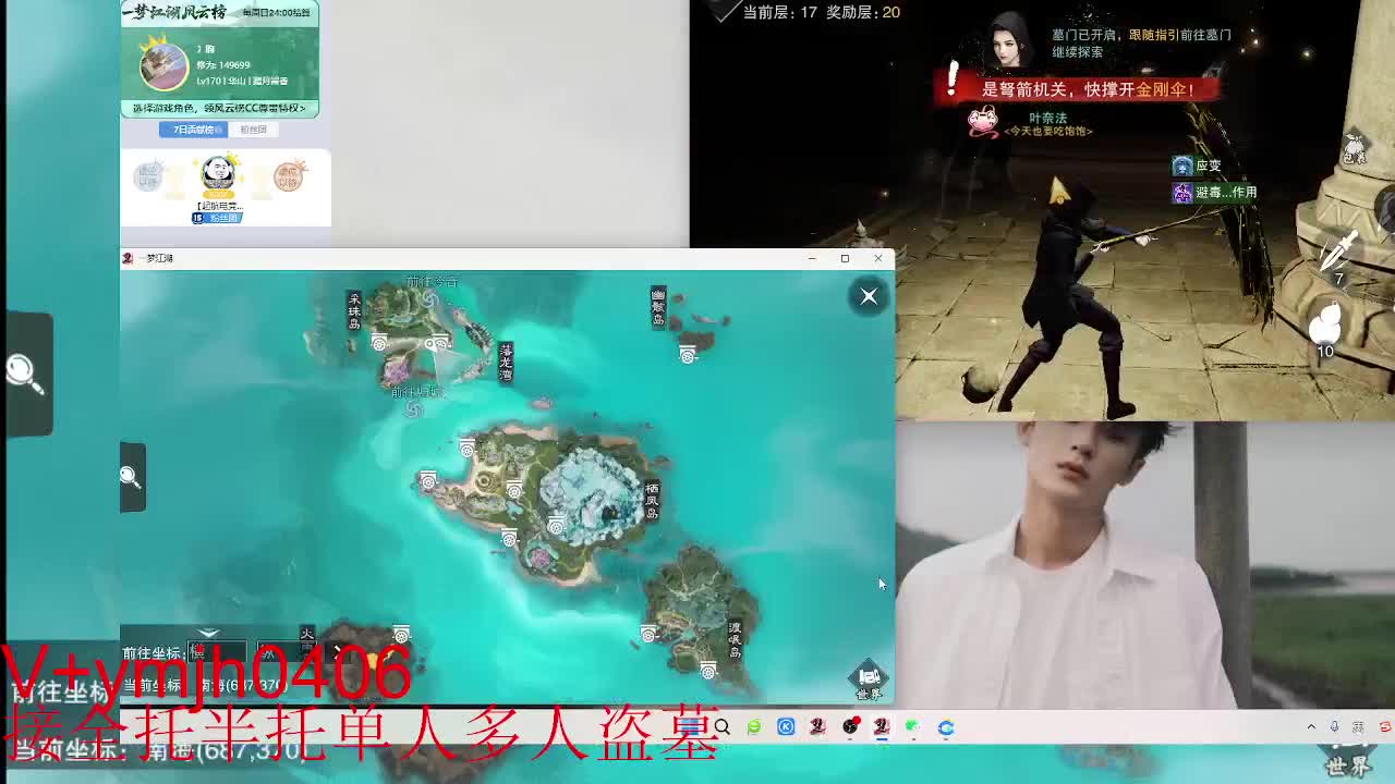 接各种 第10段