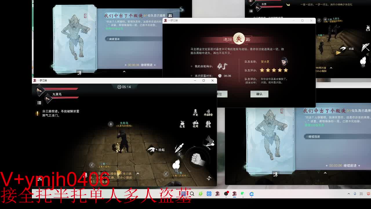 接各种 第13段