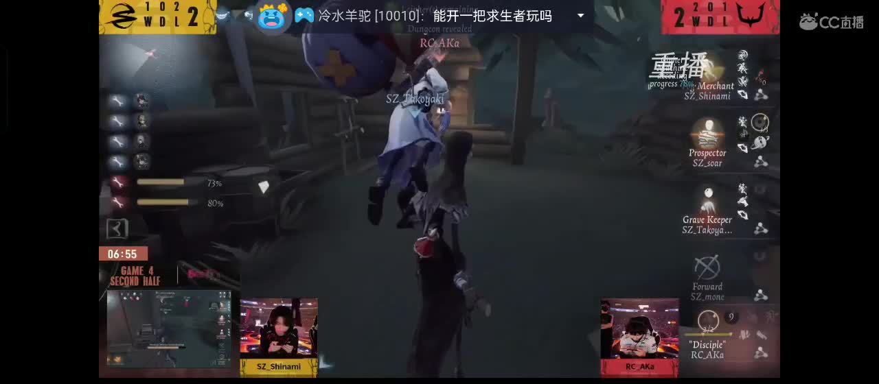 沉浸式直播 第5段