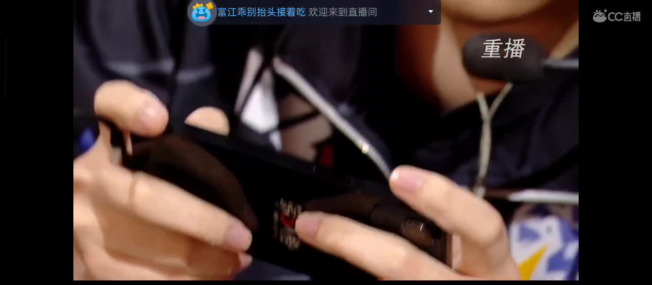 沉浸式直播 第8段