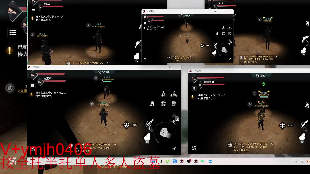 接各种 第1段