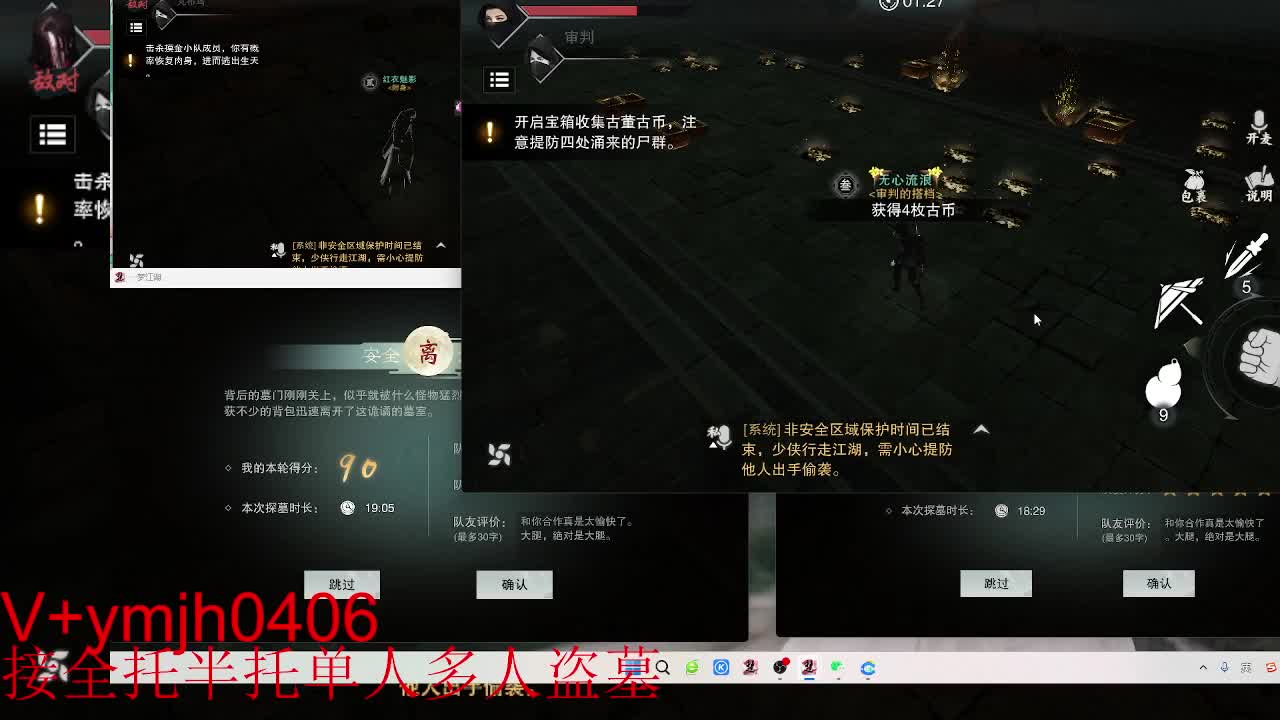 接各种 第2段