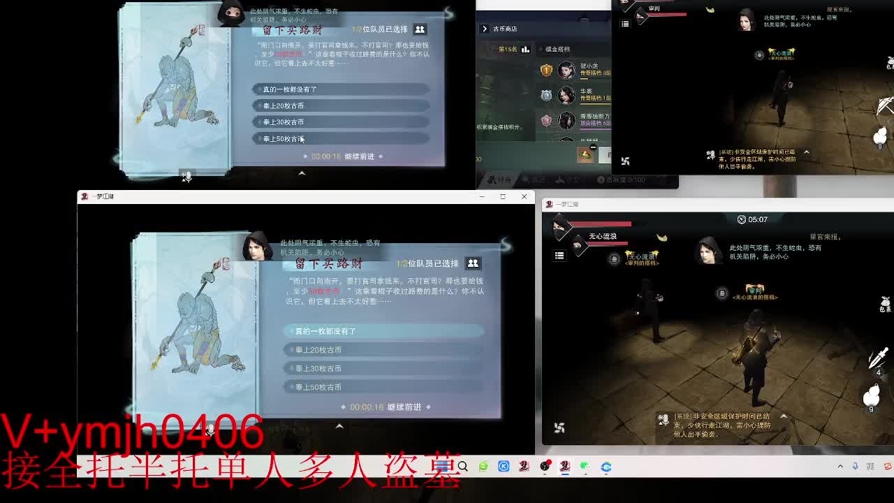 接各种 第3段