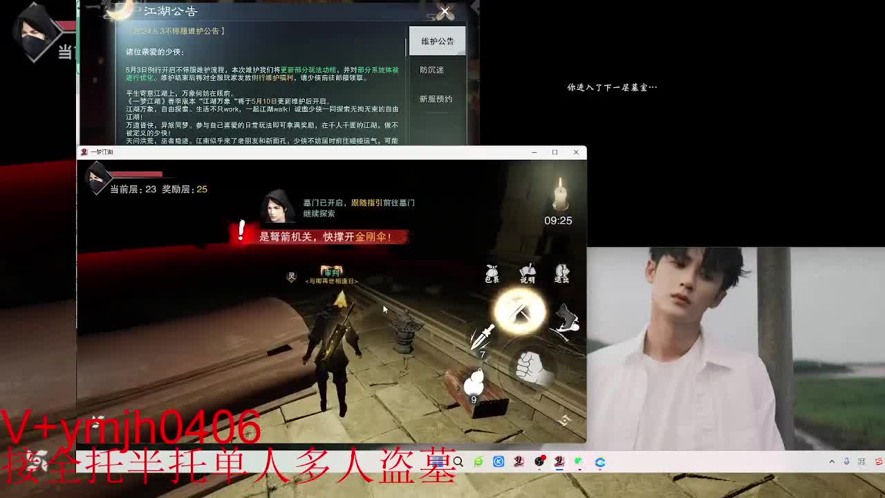 接各种 第4段