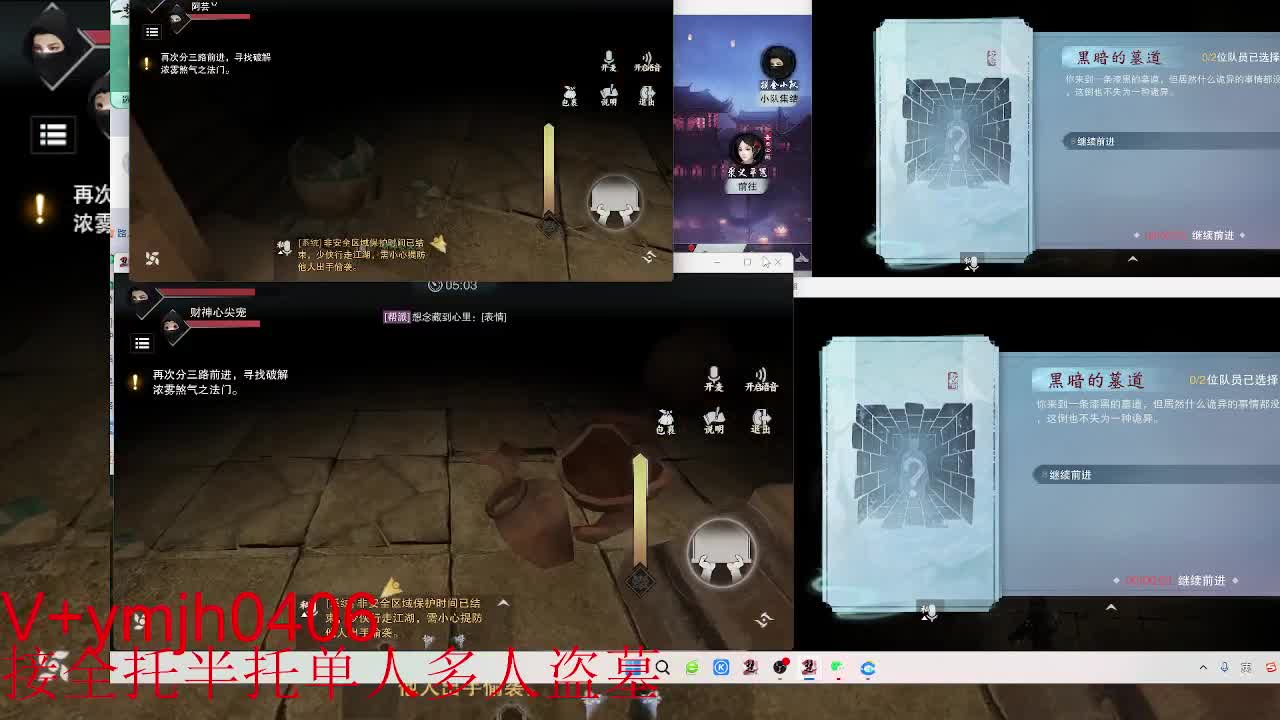 接各种 第6段