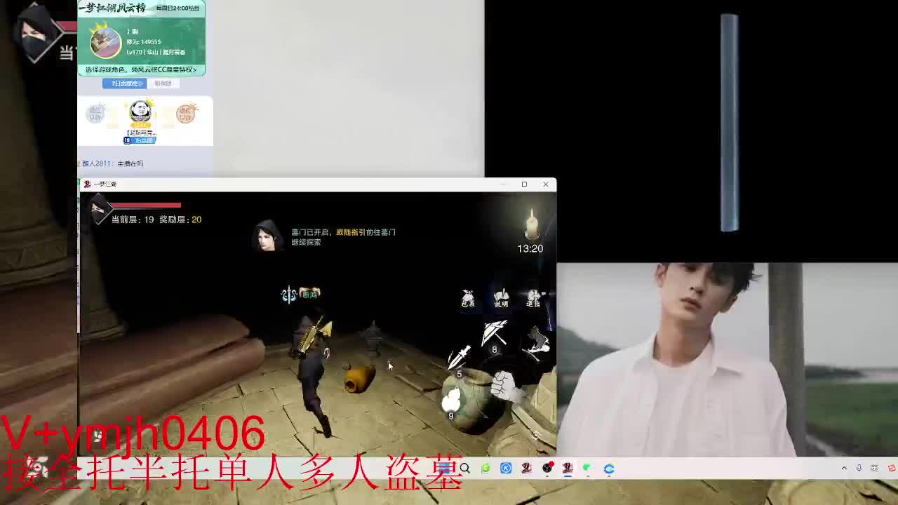 接各种 第9段