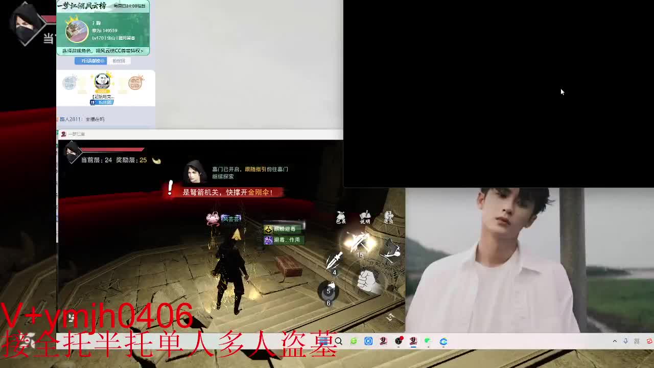 接各种 第10段